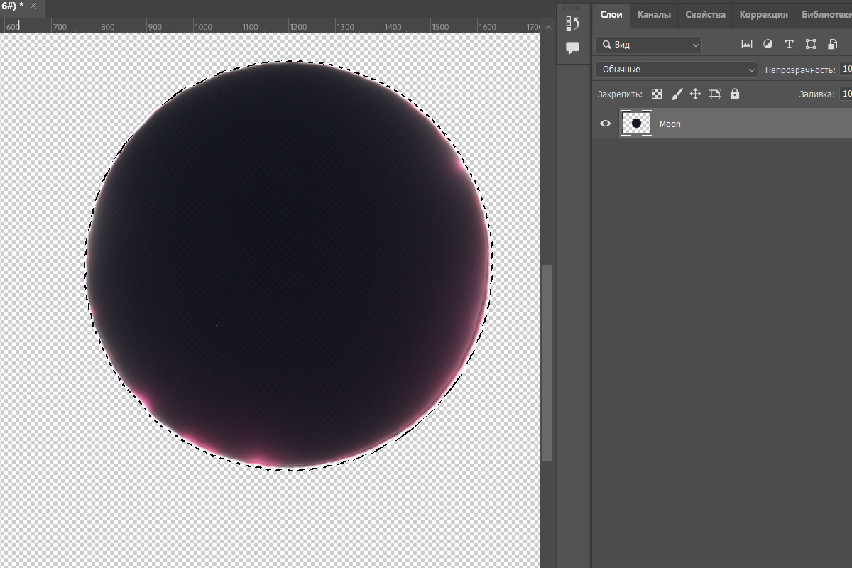 Moon